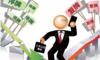 万里股份：第十一届监事会第二次会议决议公告